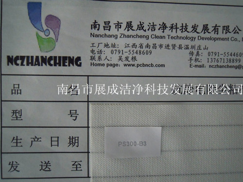 85克基材，粘度代碼300，粘性代碼3。
